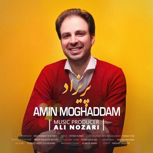 دانلود آهنگ پریزاد امین مقدم